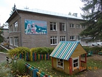 Входная группа Детский сад № 112.  переулок Широкий,  40